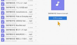 圈内扒爷爆料最新消息百度网盘,圈内扒爷曝惊人内幕！”