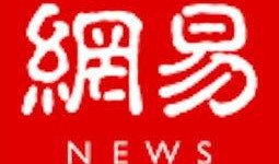 网易八月份爆料新闻视频,揭秘八月份热门新闻背后的真相