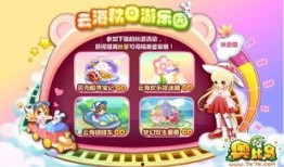 奥比岛最新爆料更新时间